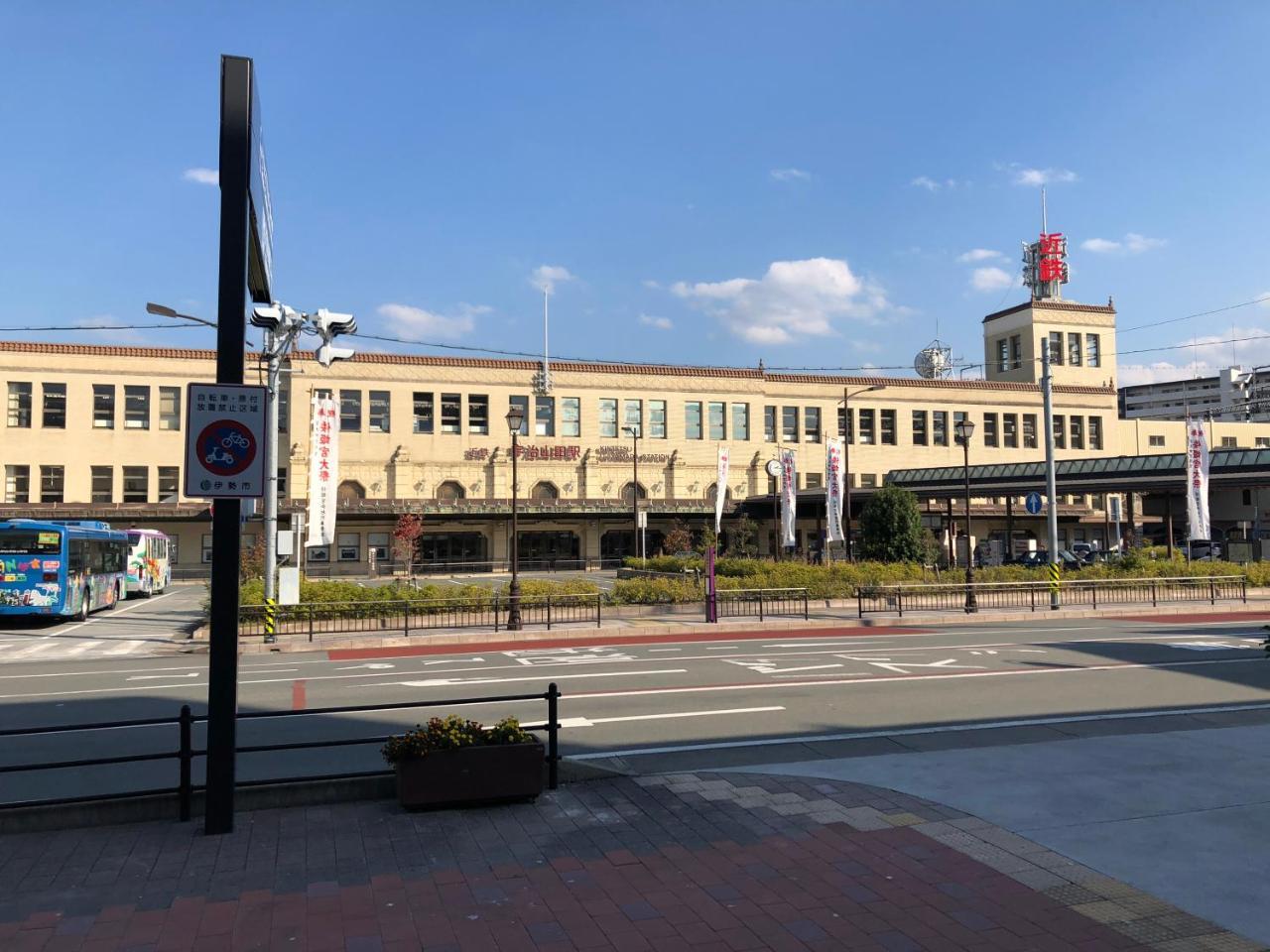 Ise Guest House Sora Екстер'єр фото
